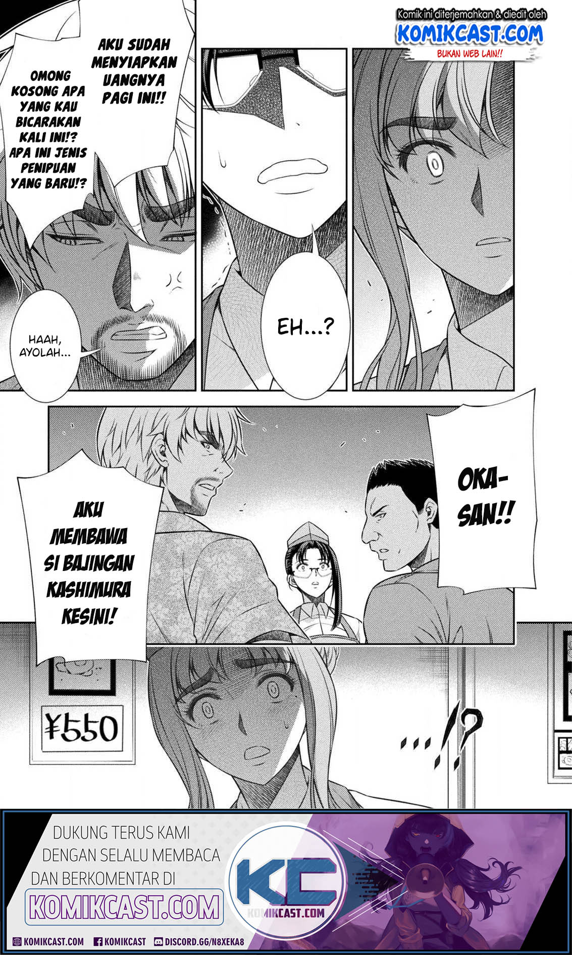 Silver Plan to Redo From JK Chapter 07 Gambar 47