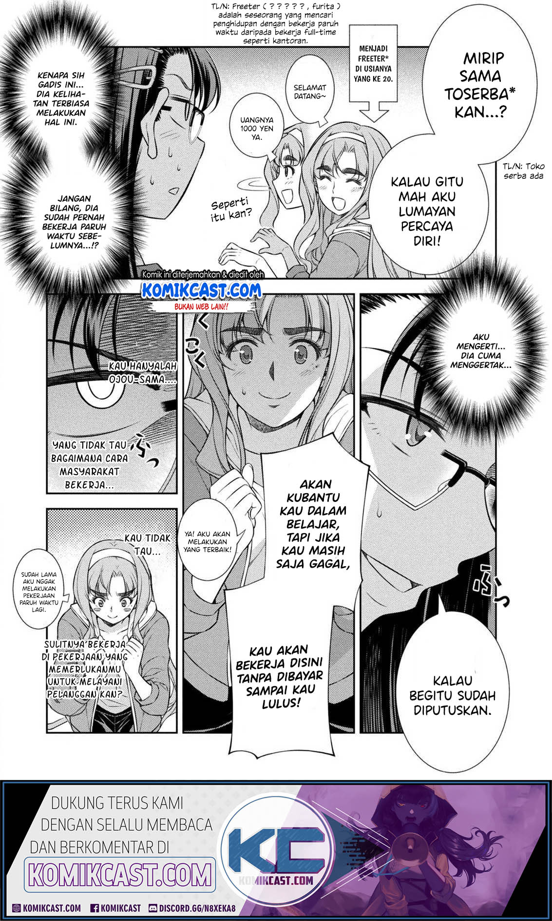 Silver Plan to Redo From JK Chapter 07 Gambar 5