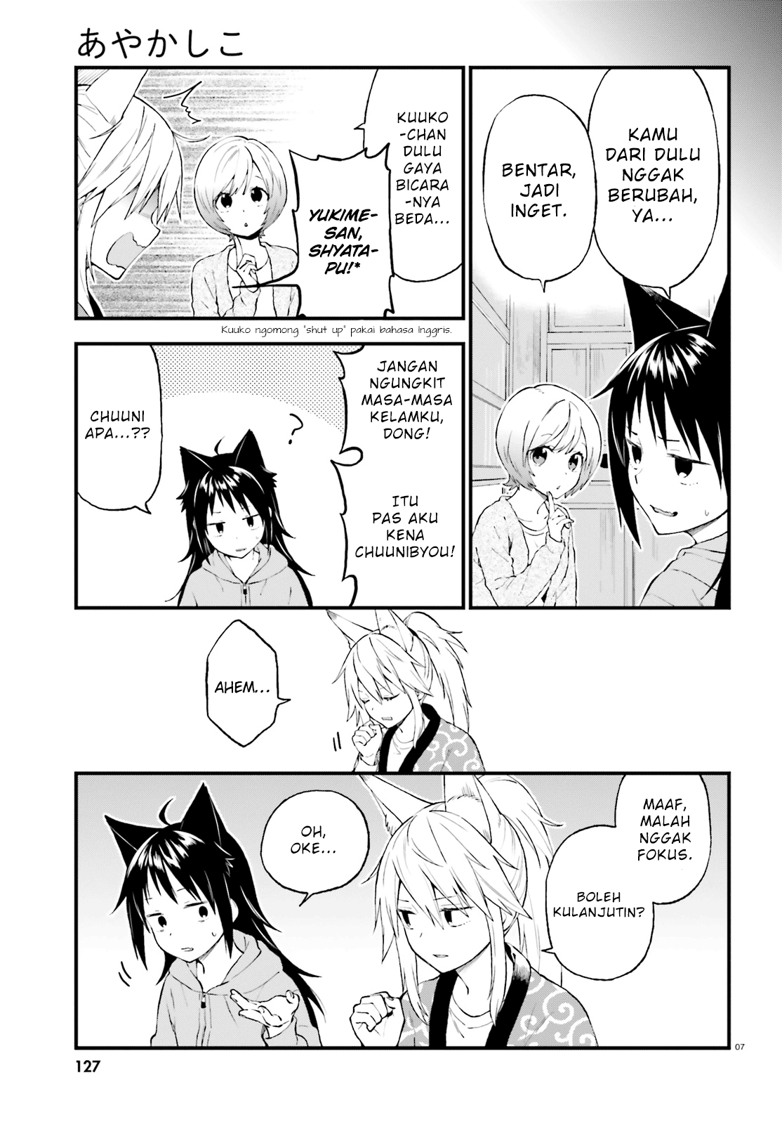 Ayakashiko Chapter 39 7