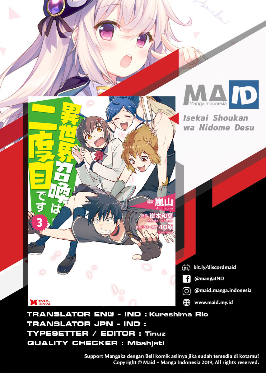 Baca  Isekai Shoukan wa Nidome Desu Chapter 14 Gambar 2