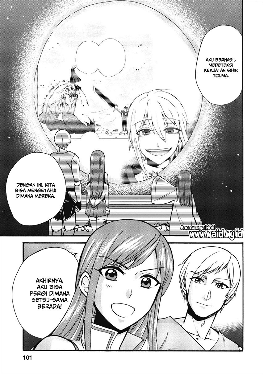 Isekai Shoukan wa Nidome Desu Chapter 14 Gambar 4
