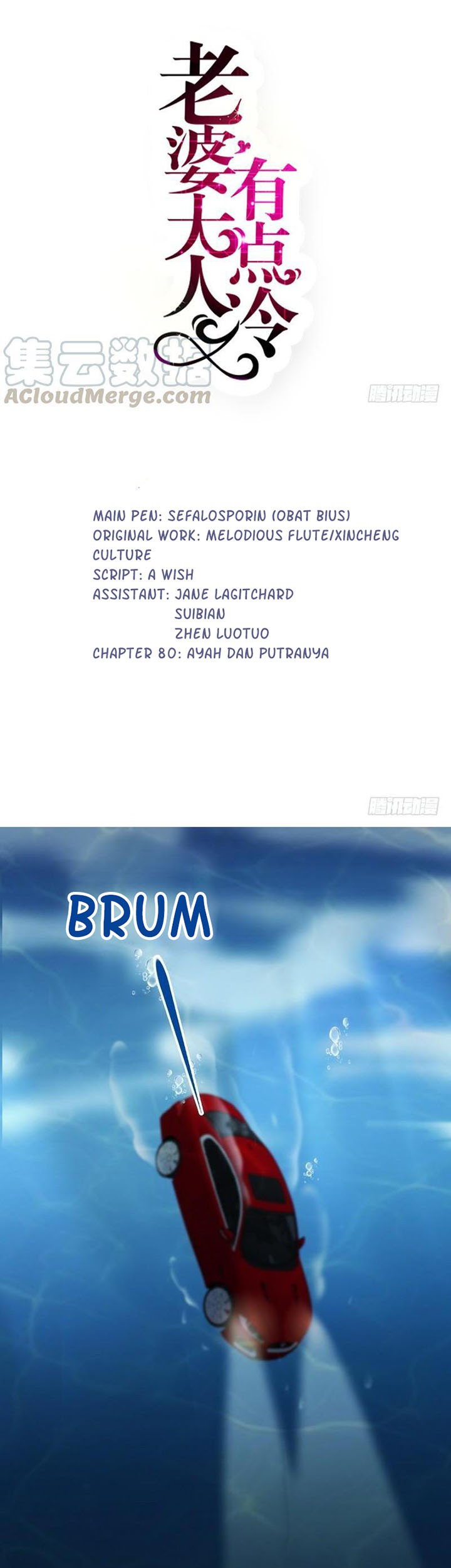 Baca My Wife is Cold-Hearted Chapter 80 Gambar 2