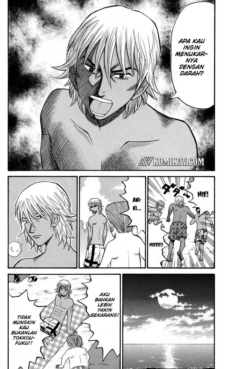 Nanba MG5 Chapter 47 Gambar 17