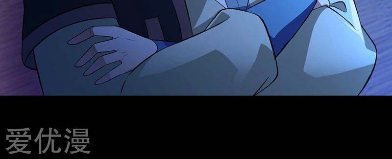 Martial Arts Reigns Chapter 48 Gambar 17