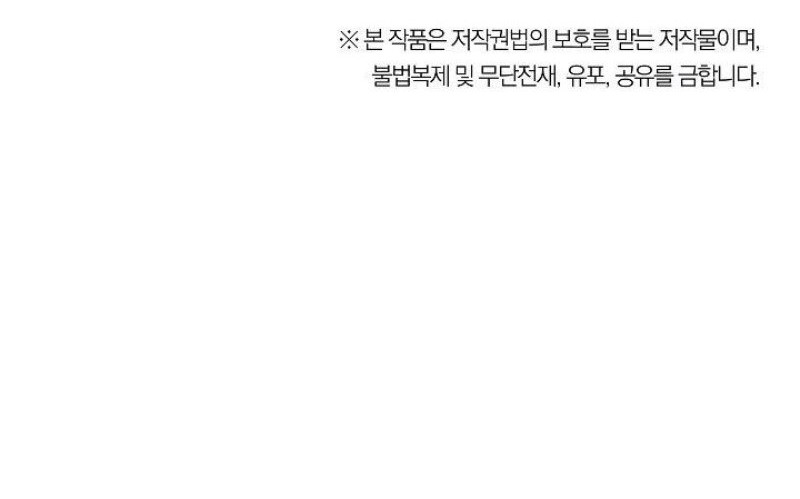The Live Chapter 31 Gambar 72