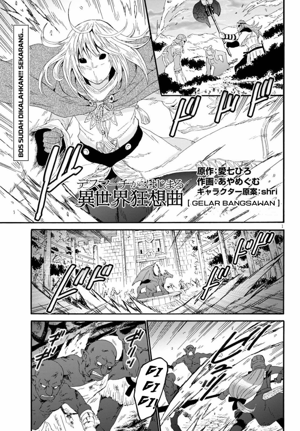Baca Komik Death March kara Hajimaru Isekai Kyousoukyoku Chapter 64 Gambar 1