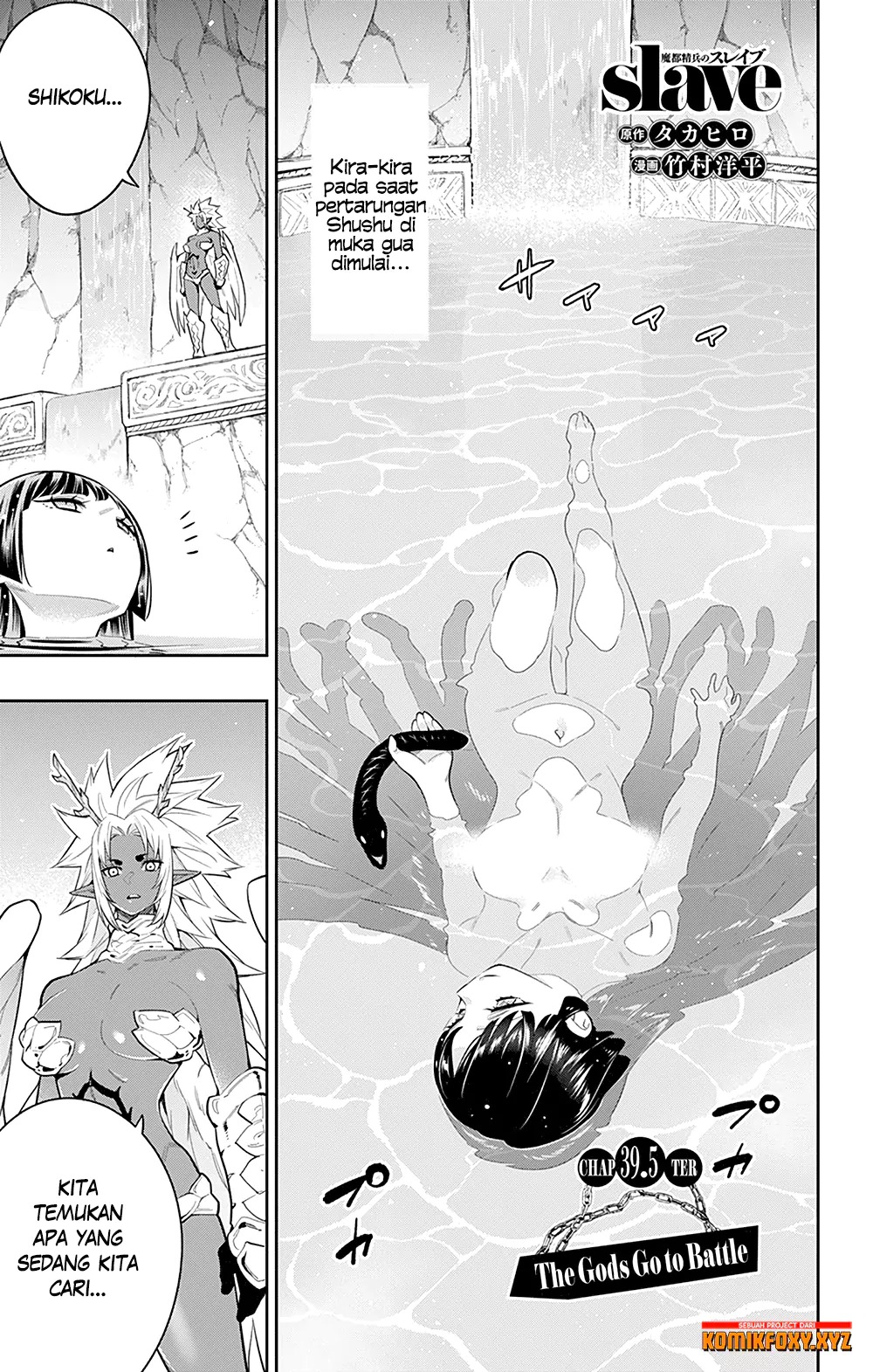 Baca Mato Seihei no Slave Chapter 39.5 Gambar 2