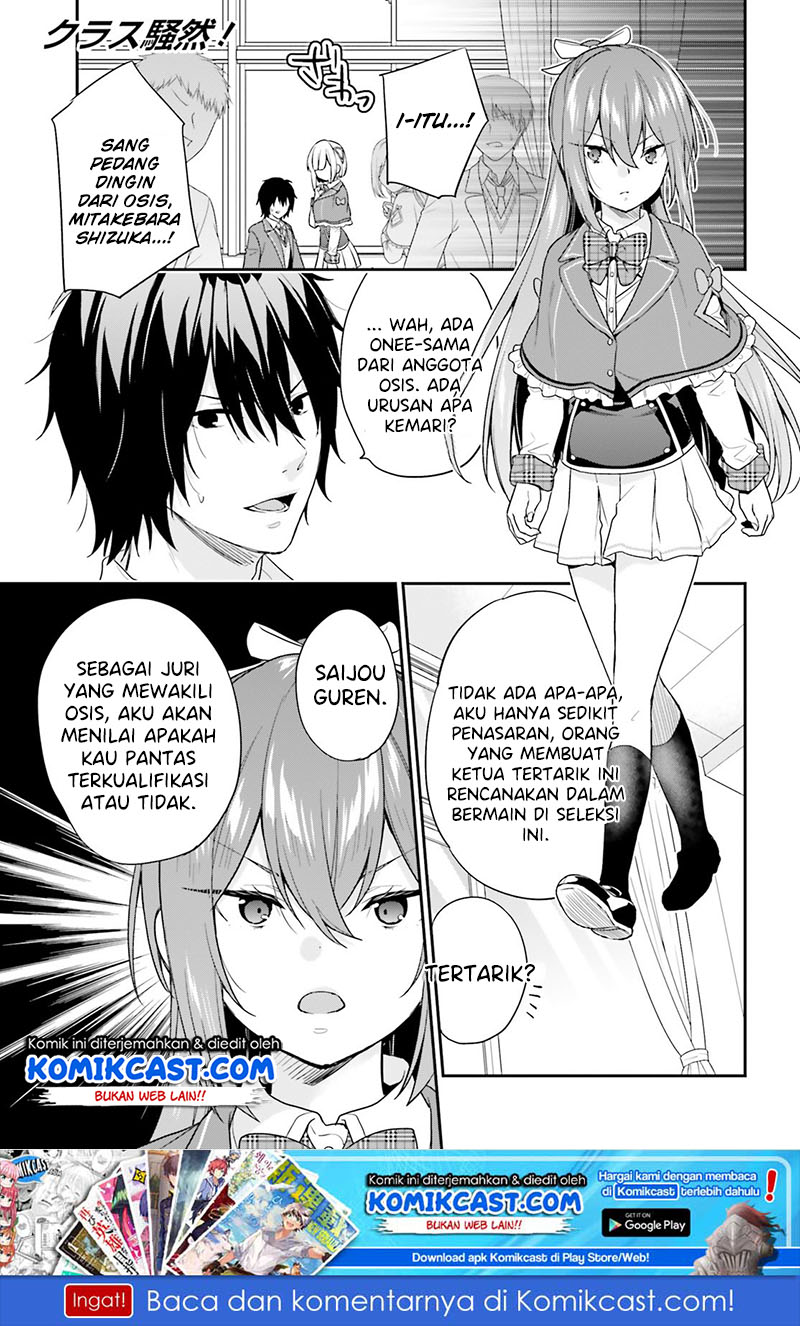 Baca  Jishou F-Rank no Oniisama ga Game de Hyouka sareru Gakuen no Chouten ni Kunrin suru Sou desu yo? Chapter 17 Gambar 2