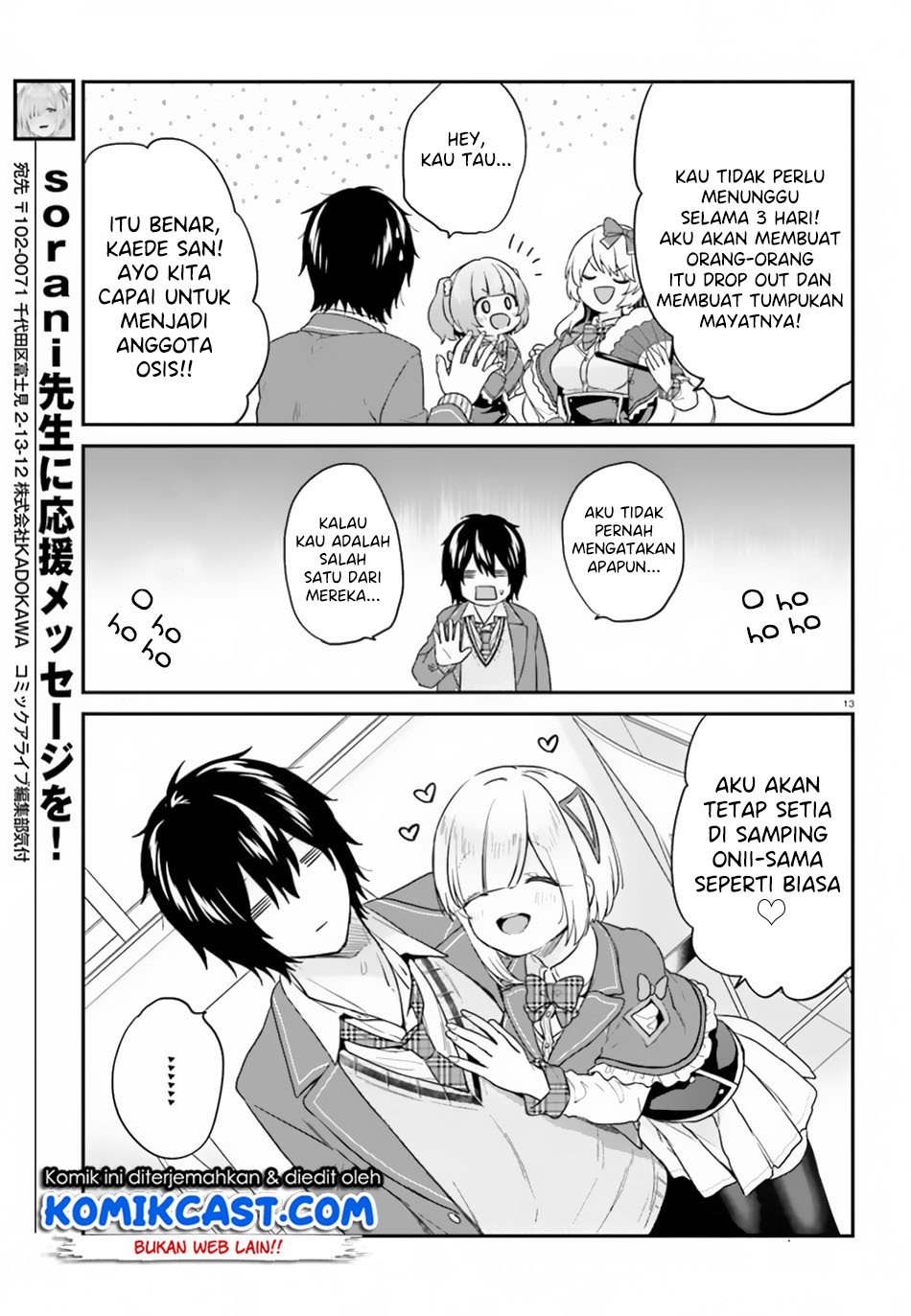 Jishou F-Rank no Oniisama ga Game de Hyouka sareru Gakuen no Chouten ni Kunrin suru Sou desu yo? Chapter 16 Gambar 14