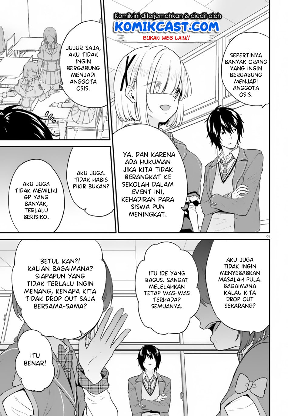 Jishou F-Rank no Oniisama ga Game de Hyouka sareru Gakuen no Chouten ni Kunrin suru Sou desu yo? Chapter 16 Gambar 6