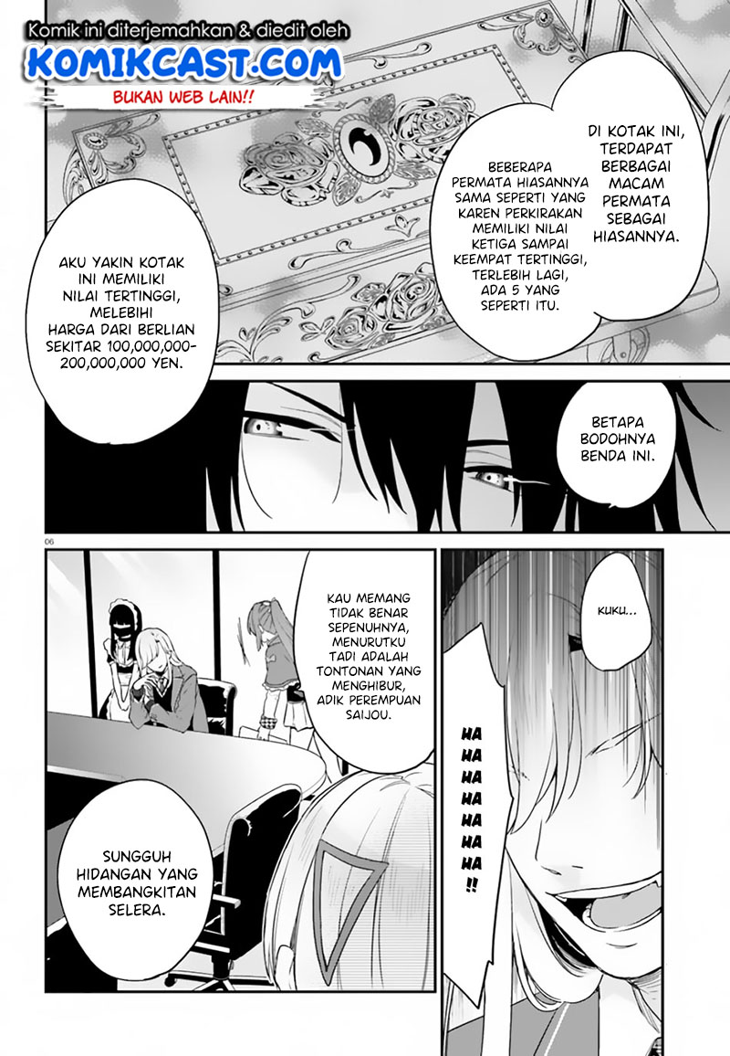 Jishou F-Rank no Oniisama ga Game de Hyouka sareru Gakuen no Chouten ni Kunrin suru Sou desu yo? Chapter 15.2 Gambar 7