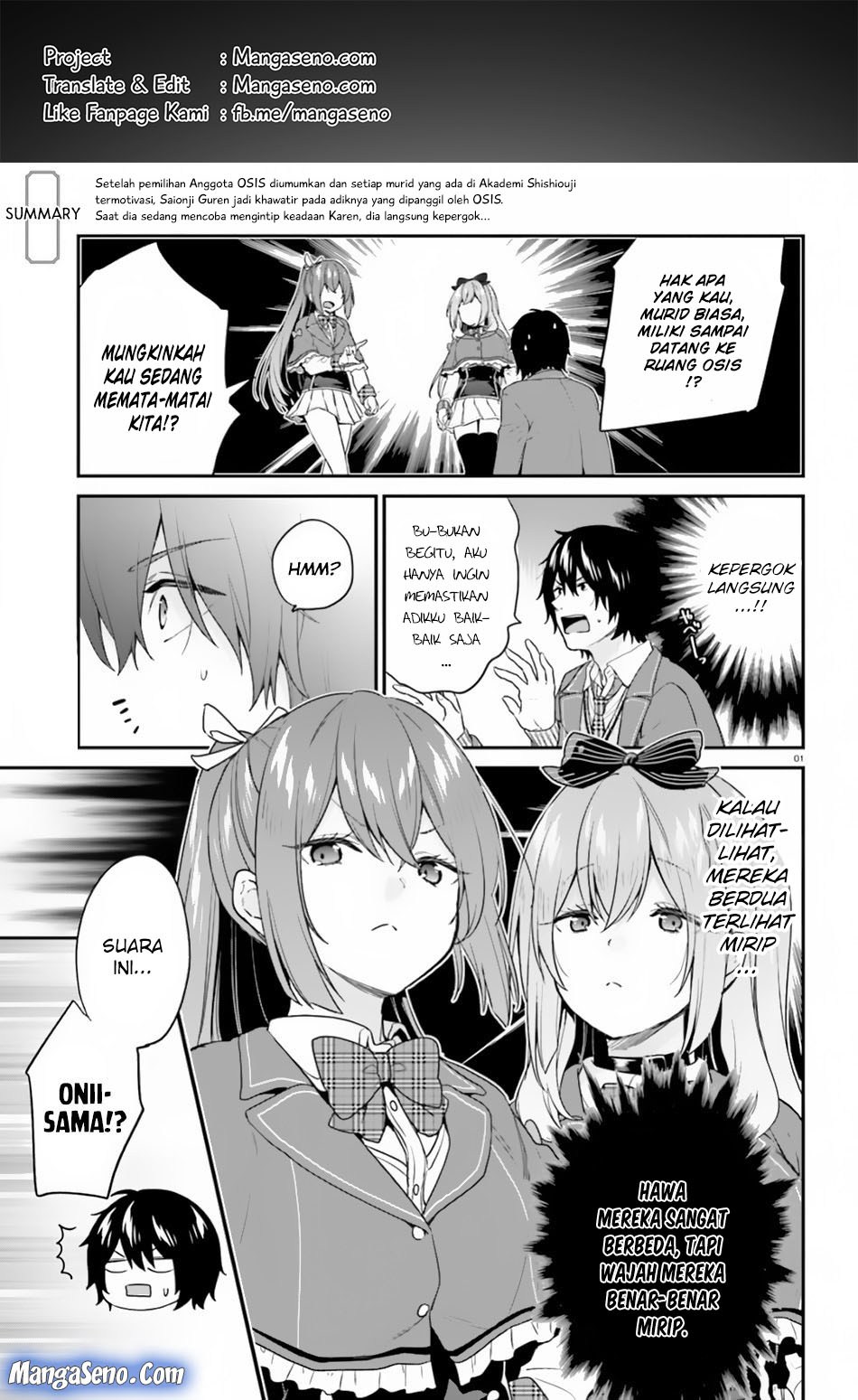 Baca Komik Jishou F-Rank no Oniisama ga Game de Hyouka sareru Gakuen no Chouten ni Kunrin suru Sou desu yo? Chapter 15 Gambar 1