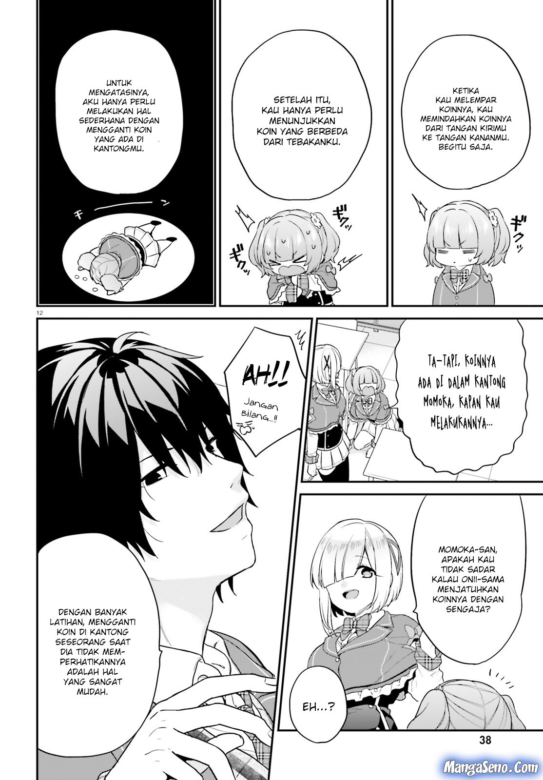 Jishou F-Rank no Oniisama ga Game de Hyouka sareru Gakuen no Chouten ni Kunrin suru Sou desu yo? Chapter 13 Gambar 11