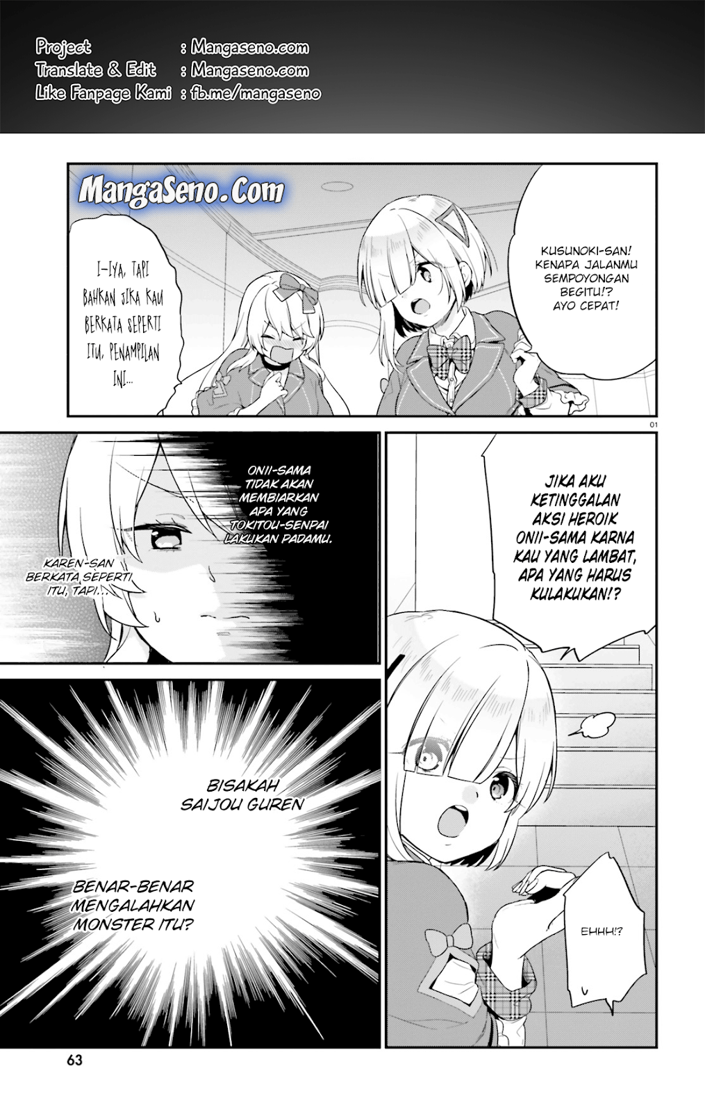 Baca Komik Jishou F-Rank no Oniisama ga Game de Hyouka sareru Gakuen no Chouten ni Kunrin suru Sou desu yo? Chapter 11 Gambar 1