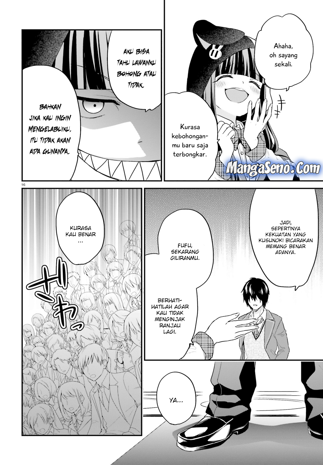 Jishou F-Rank no Oniisama ga Game de Hyouka sareru Gakuen no Chouten ni Kunrin suru Sou desu yo? Chapter 11 Gambar 15