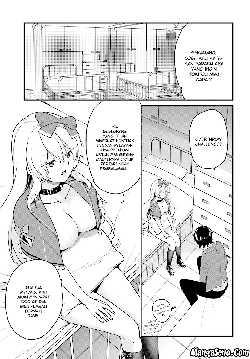 Jishou F-Rank no Oniisama ga Game de Hyouka sareru Gakuen no Chouten ni Kunrin suru Sou desu yo? Chapter 09 Gambar 15