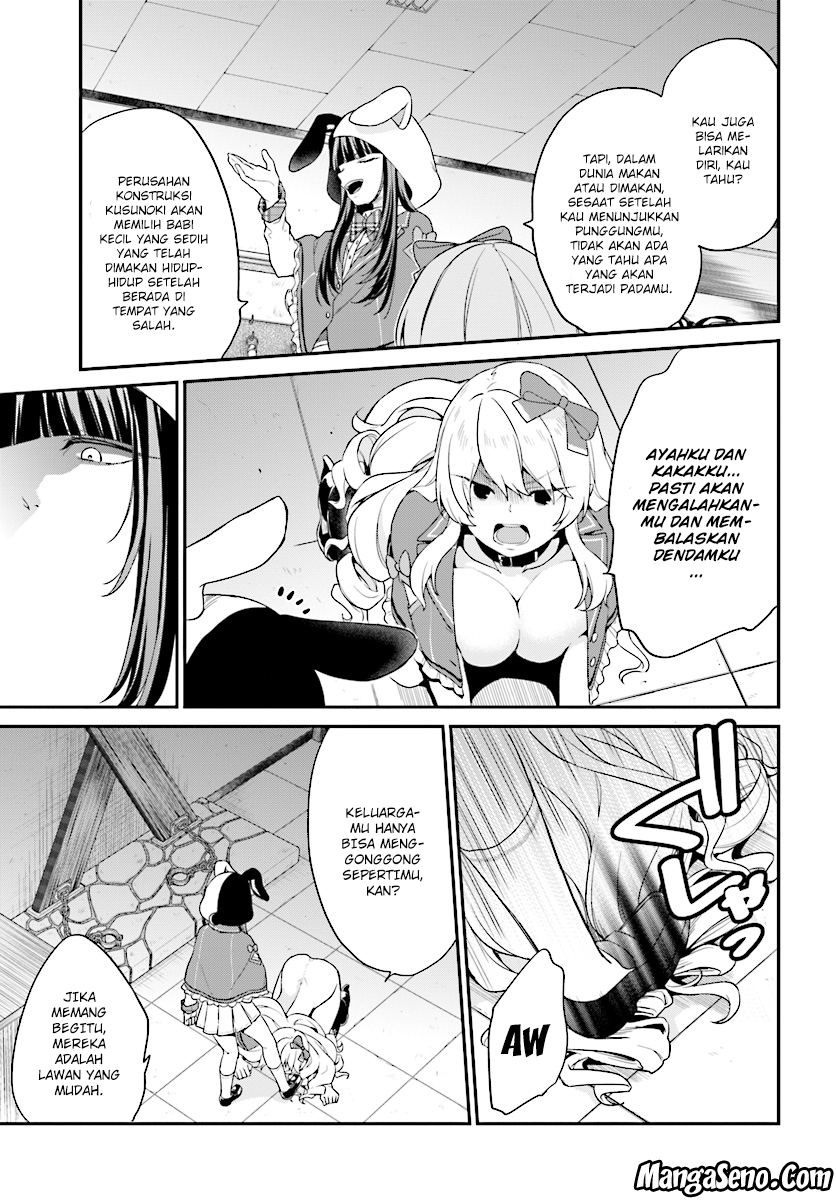 Jishou F-Rank no Oniisama ga Game de Hyouka sareru Gakuen no Chouten ni Kunrin suru Sou desu yo? Chapter 08 Gambar 13