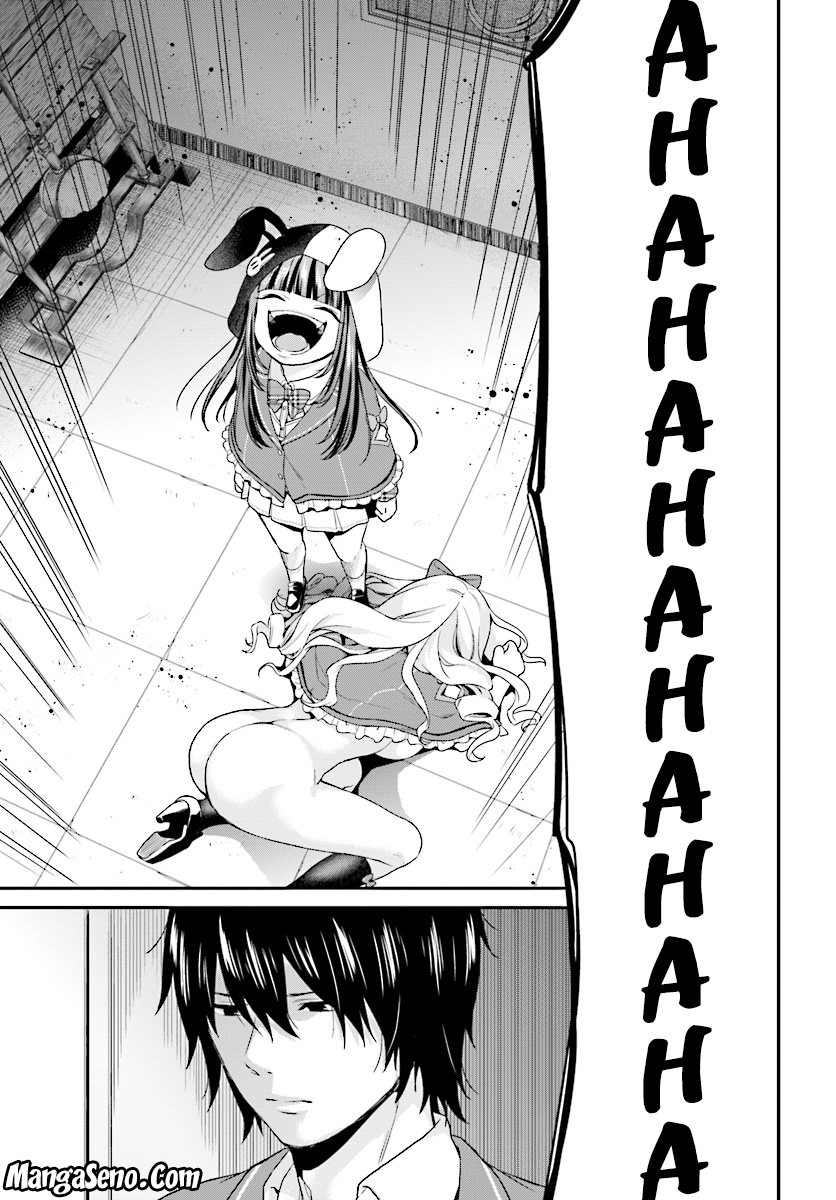 Jishou F-Rank no Oniisama ga Game de Hyouka sareru Gakuen no Chouten ni Kunrin suru Sou desu yo? Chapter 08 Gambar 15