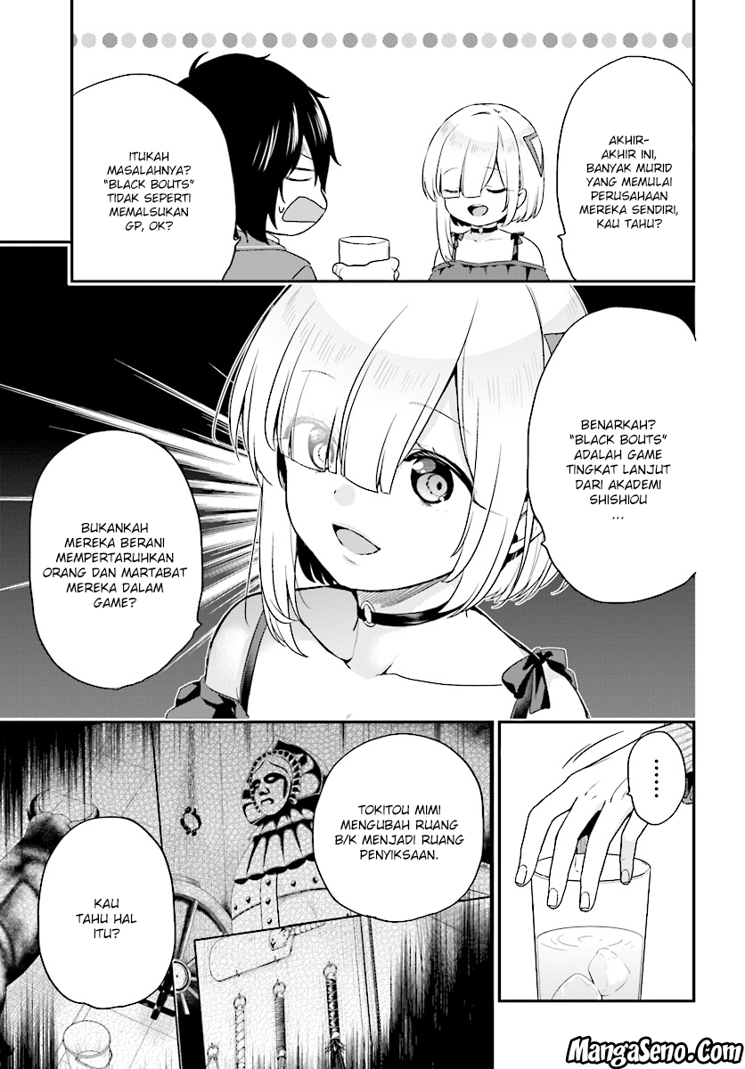 Jishou F-Rank no Oniisama ga Game de Hyouka sareru Gakuen no Chouten ni Kunrin suru Sou desu yo? Chapter 08 Gambar 19