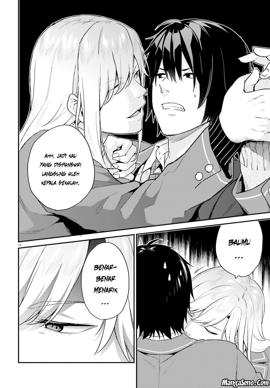 Jishou F-Rank no Oniisama ga Game de Hyouka sareru Gakuen no Chouten ni Kunrin suru Sou desu yo? Chapter 07 Gambar 14