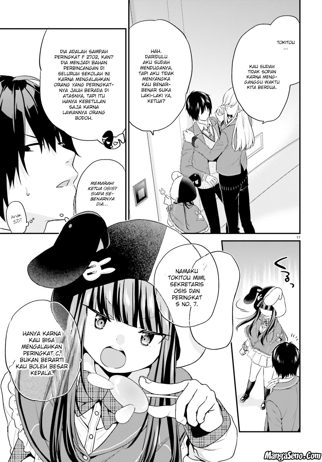 Jishou F-Rank no Oniisama ga Game de Hyouka sareru Gakuen no Chouten ni Kunrin suru Sou desu yo? Chapter 07 Gambar 17