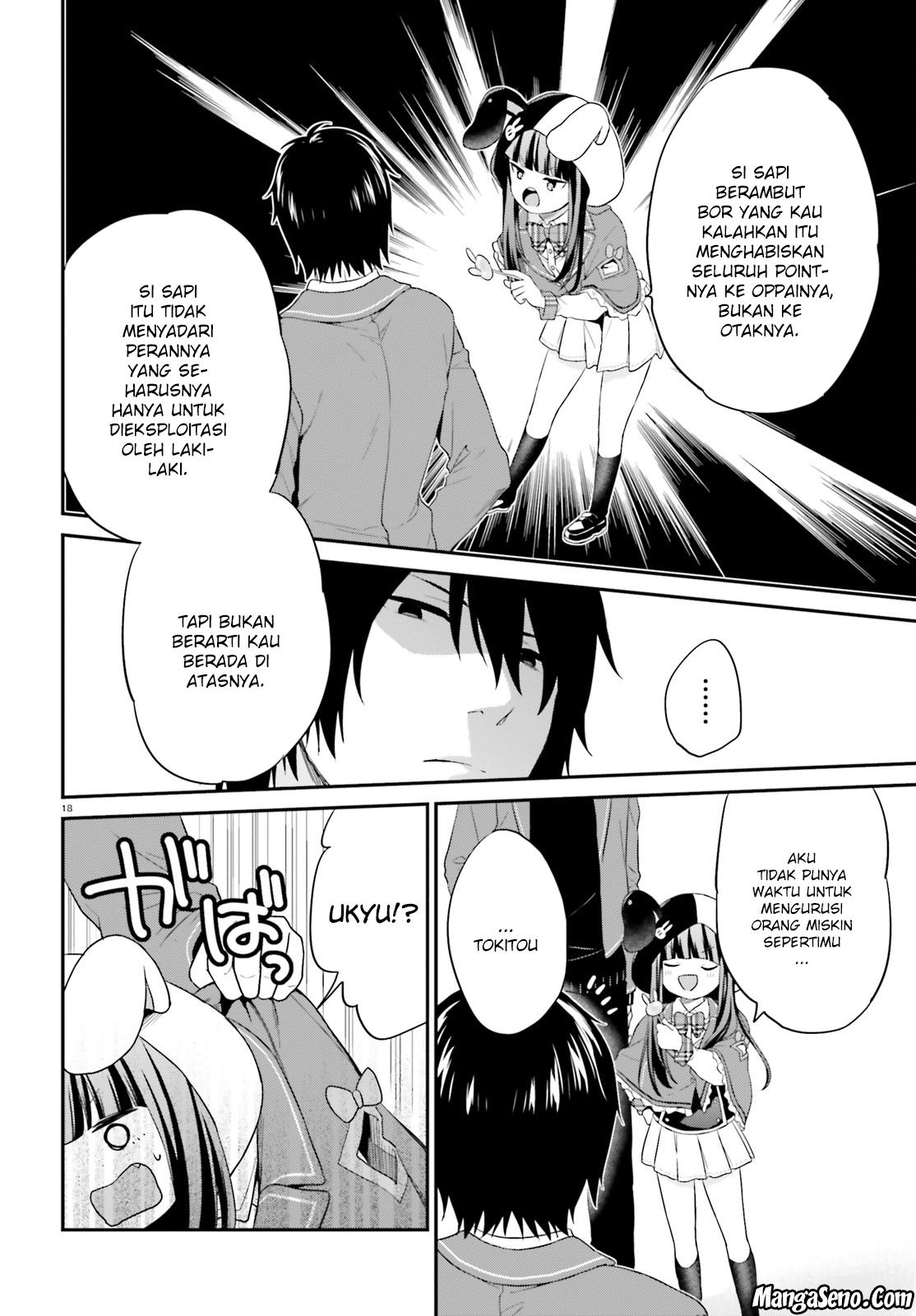 Jishou F-Rank no Oniisama ga Game de Hyouka sareru Gakuen no Chouten ni Kunrin suru Sou desu yo? Chapter 07 Gambar 18