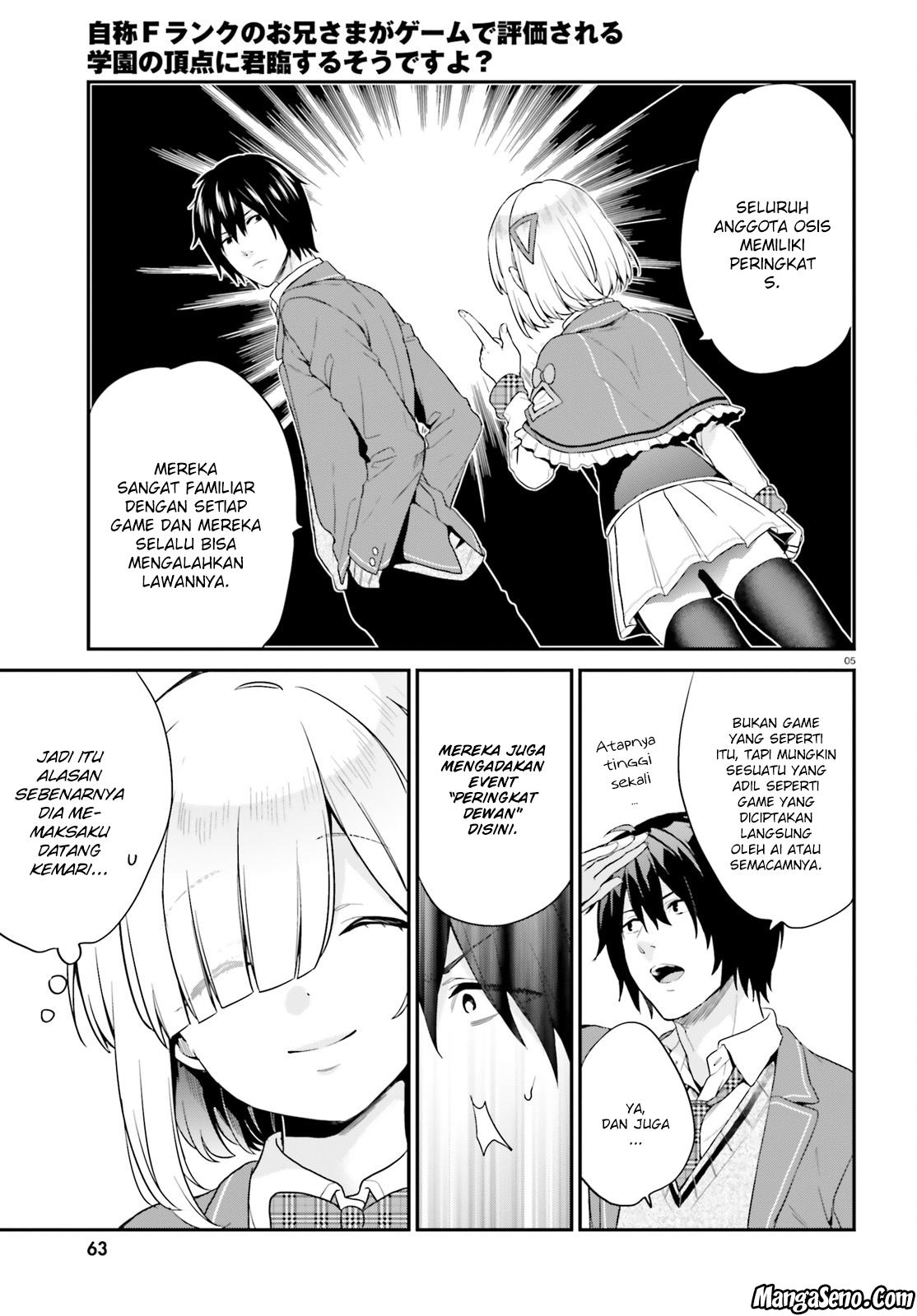Jishou F-Rank no Oniisama ga Game de Hyouka sareru Gakuen no Chouten ni Kunrin suru Sou desu yo? Chapter 07 Gambar 5