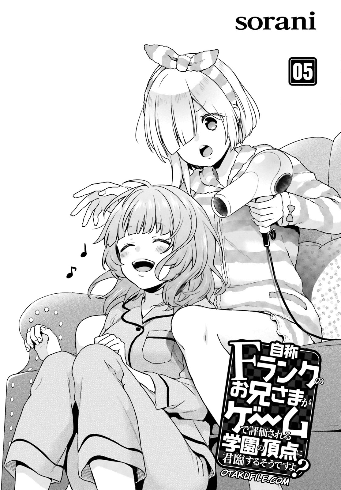 Baca Komik Jishou F-Rank no Oniisama ga Game de Hyouka sareru Gakuen no Chouten ni Kunrin suru Sou desu yo? Chapter 05 Gambar 1