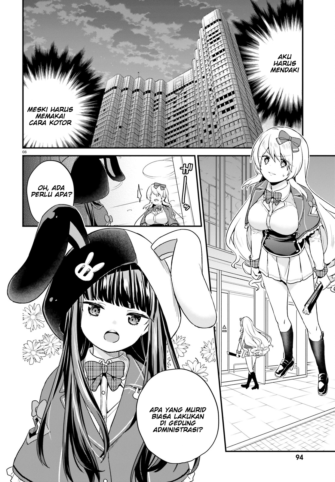 Jishou F-Rank no Oniisama ga Game de Hyouka sareru Gakuen no Chouten ni Kunrin suru Sou desu yo? Chapter 05 Gambar 8