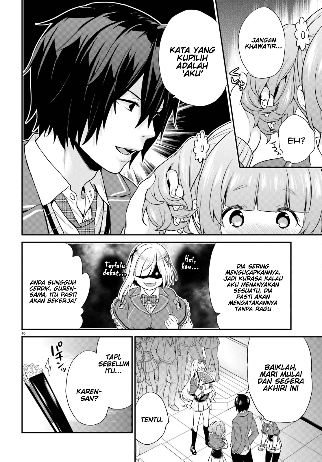 Jishou F-Rank no Oniisama ga Game de Hyouka sareru Gakuen no Chouten ni Kunrin suru Sou desu yo? Chapter 04 Gambar 10