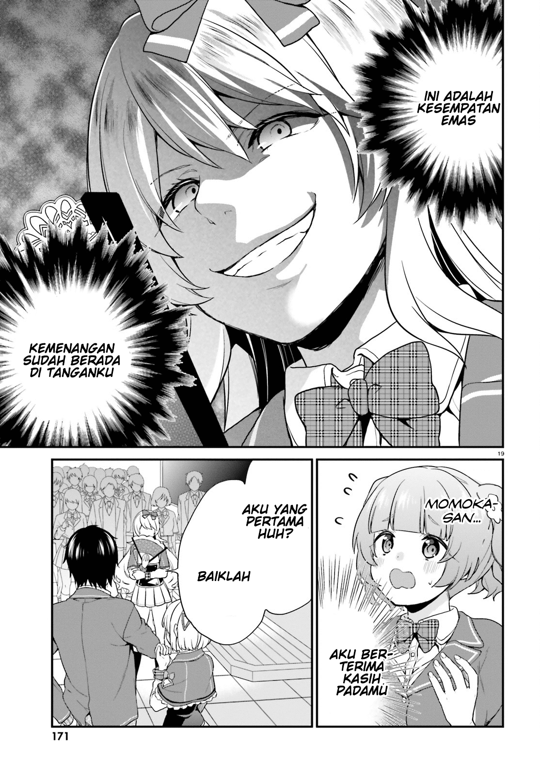 Jishou F-Rank no Oniisama ga Game de Hyouka sareru Gakuen no Chouten ni Kunrin suru Sou desu yo? Chapter 04 Gambar 18