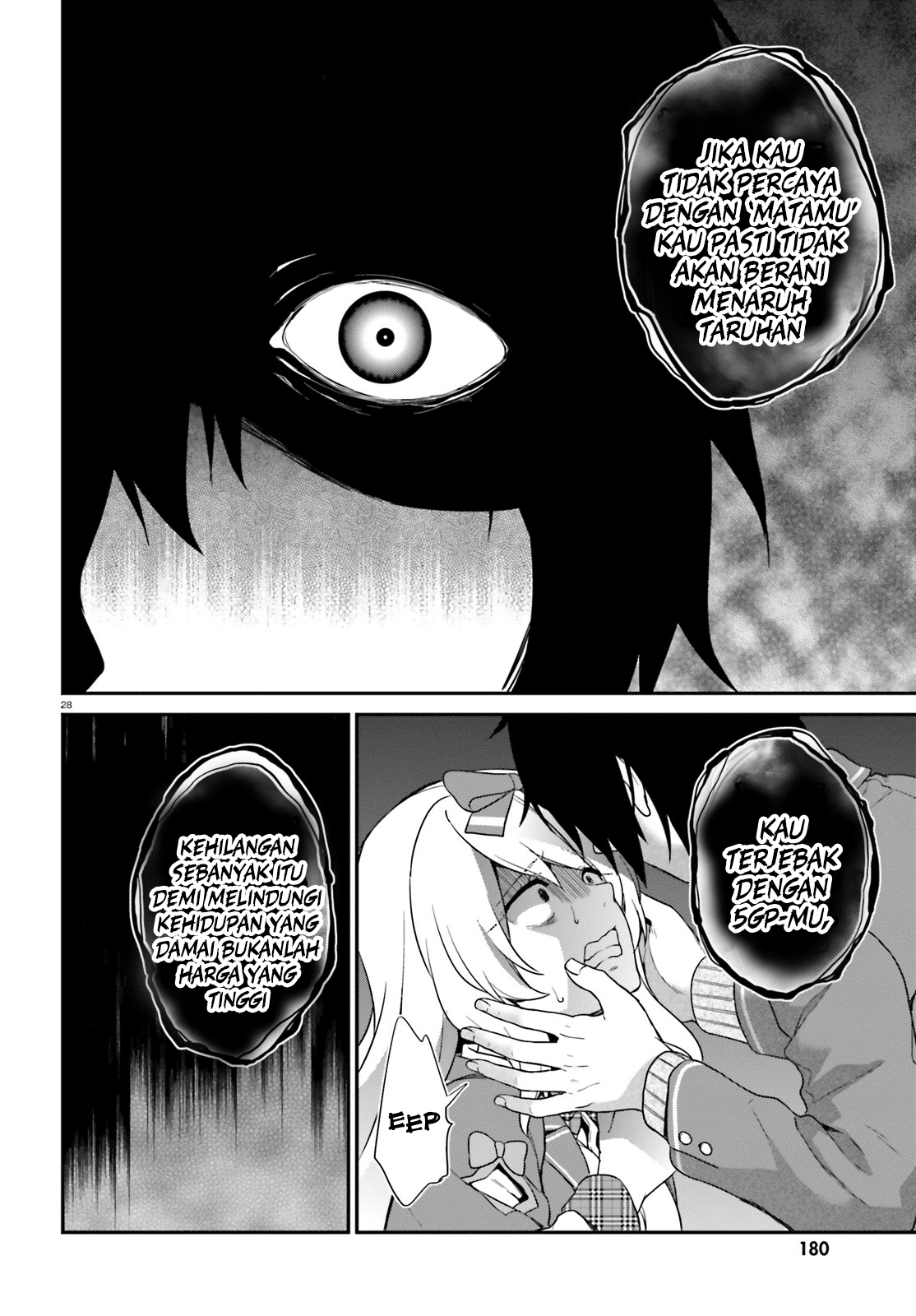 Jishou F-Rank no Oniisama ga Game de Hyouka sareru Gakuen no Chouten ni Kunrin suru Sou desu yo? Chapter 04 Gambar 27