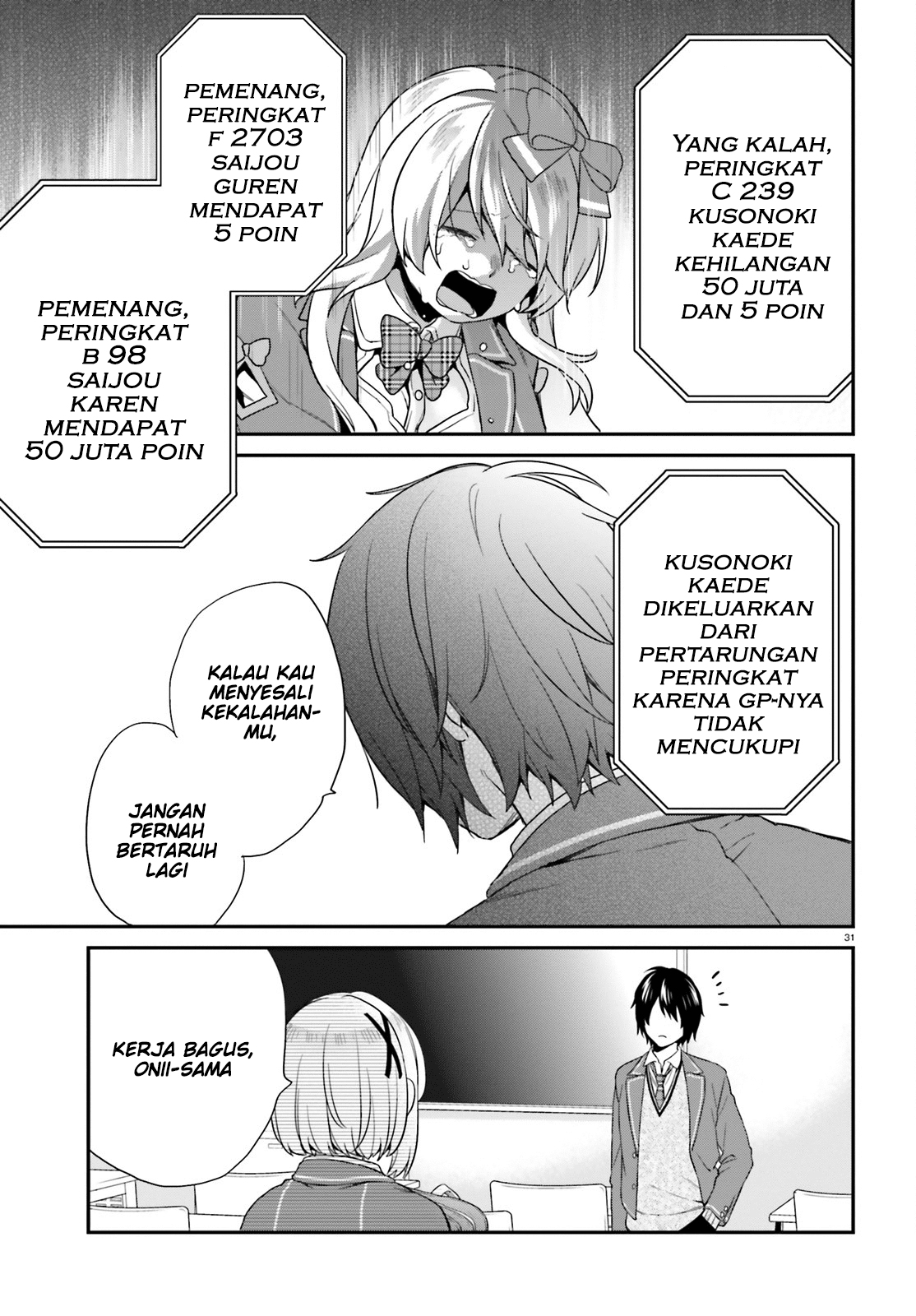 Jishou F-Rank no Oniisama ga Game de Hyouka sareru Gakuen no Chouten ni Kunrin suru Sou desu yo? Chapter 04 Gambar 30