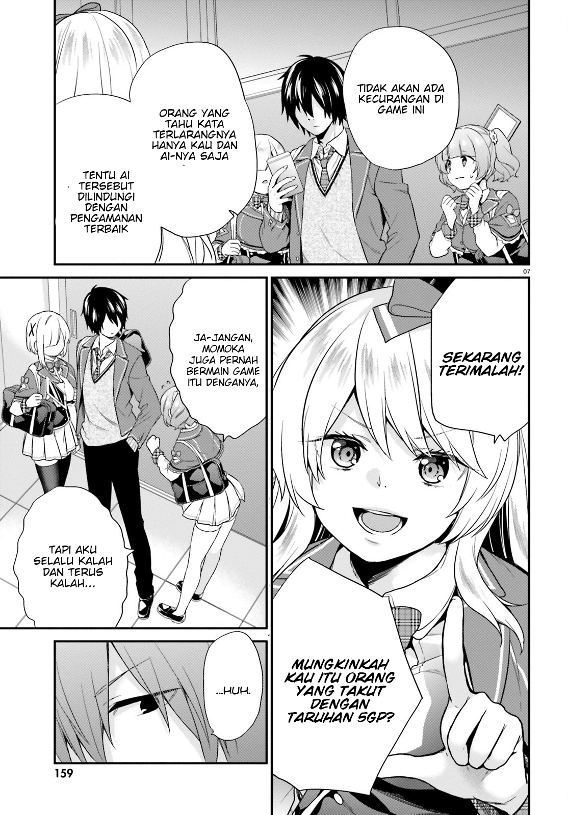 Jishou F-Rank no Oniisama ga Game de Hyouka sareru Gakuen no Chouten ni Kunrin suru Sou desu yo? Chapter 04 Gambar 7