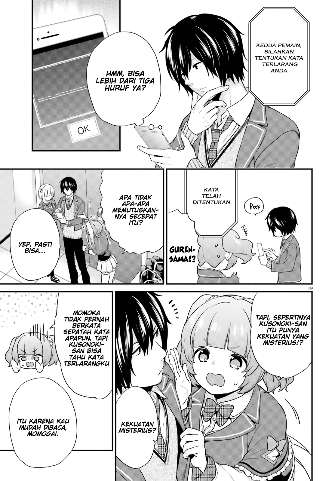 Jishou F-Rank no Oniisama ga Game de Hyouka sareru Gakuen no Chouten ni Kunrin suru Sou desu yo? Chapter 04 Gambar 9