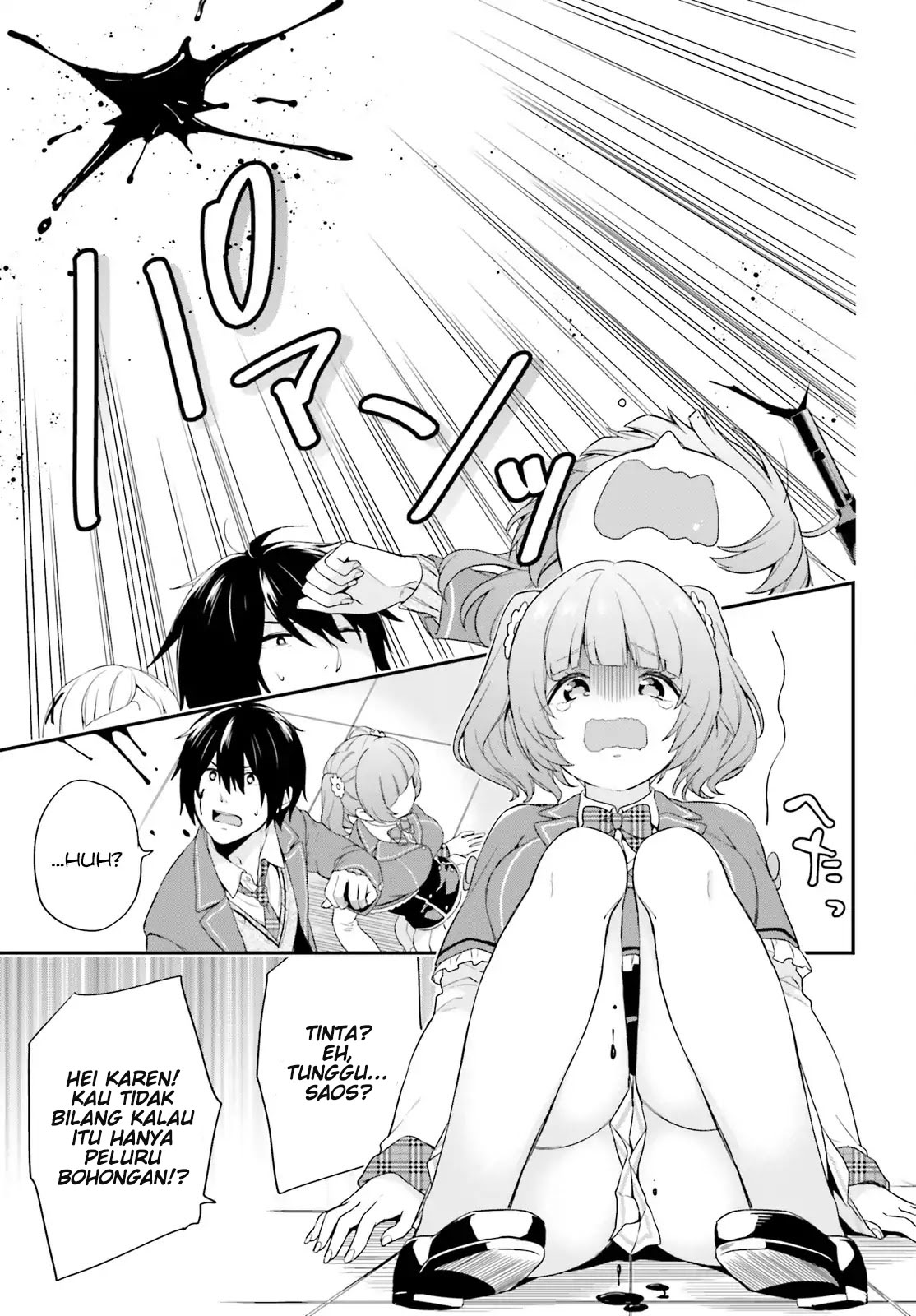 Jishou F-Rank no Oniisama ga Game de Hyouka sareru Gakuen no Chouten ni Kunrin suru Sou desu yo? Chapter 01 Gambar 34