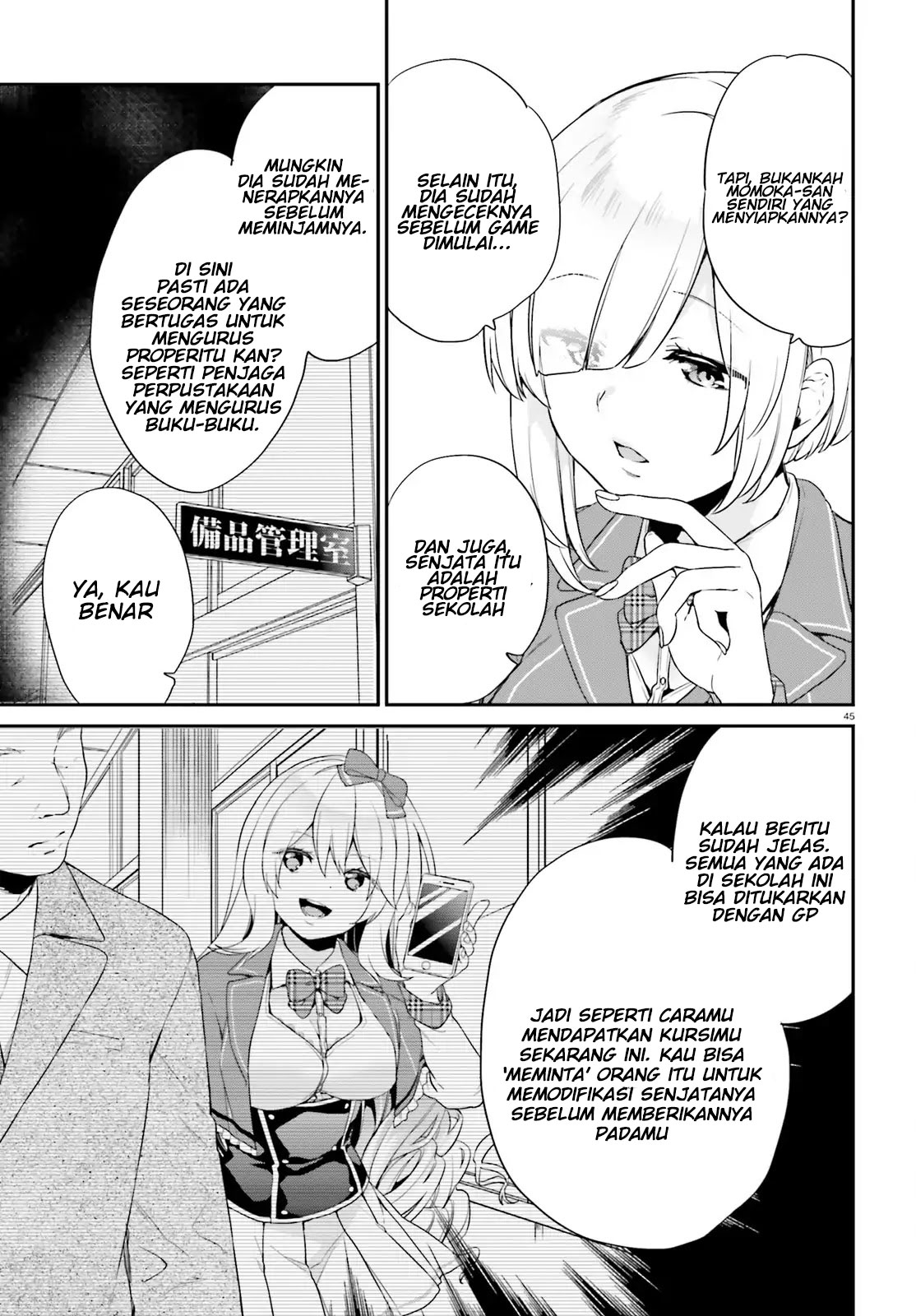 Jishou F-Rank no Oniisama ga Game de Hyouka sareru Gakuen no Chouten ni Kunrin suru Sou desu yo? Chapter 01 Gambar 44