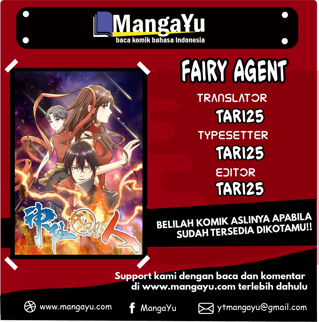 Fairy Agent Chapter 05 1