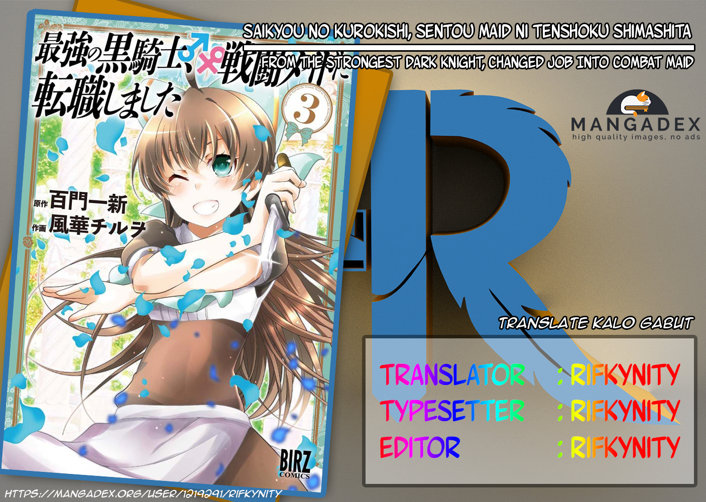 Baca Komik Saikyou no Kurokishi Sentou Maid ni Tenshoku shimashita Chapter 04 Gambar 1