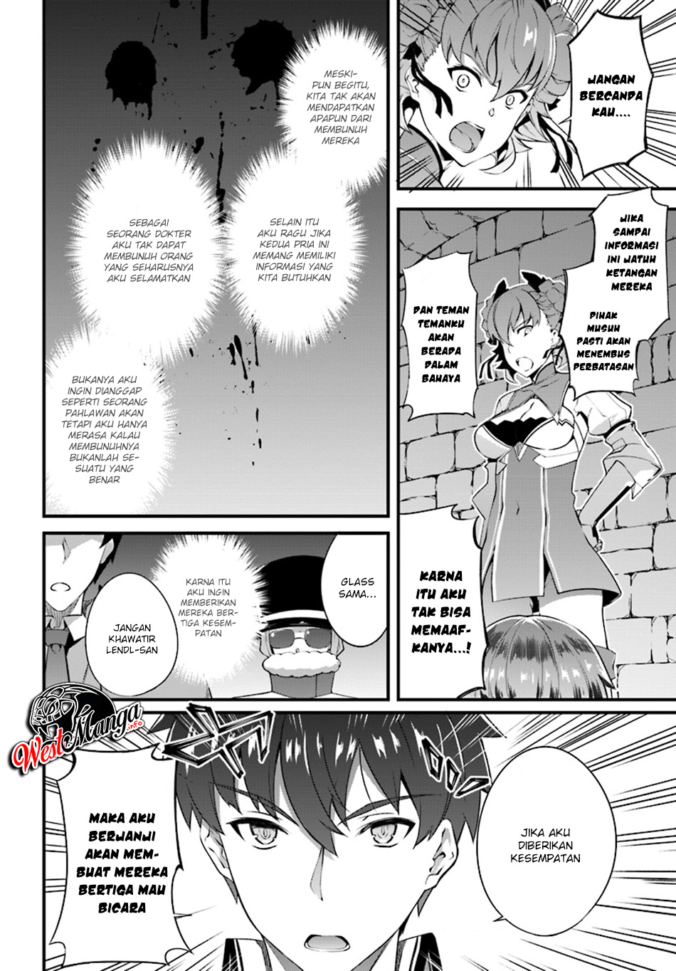 Hagure Seirei Ino Shinsatsu Kiroku ~ Seijo Kishi-dan to Iyashi no Kamiwaza Chapter 04 Gambar 27