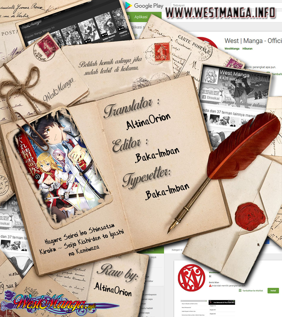 Hagure Seirei Ino Shinsatsu Kiroku ~ Seijo Kishi-dan to Iyashi no Kamiwaza Chapter 04 Gambar 3