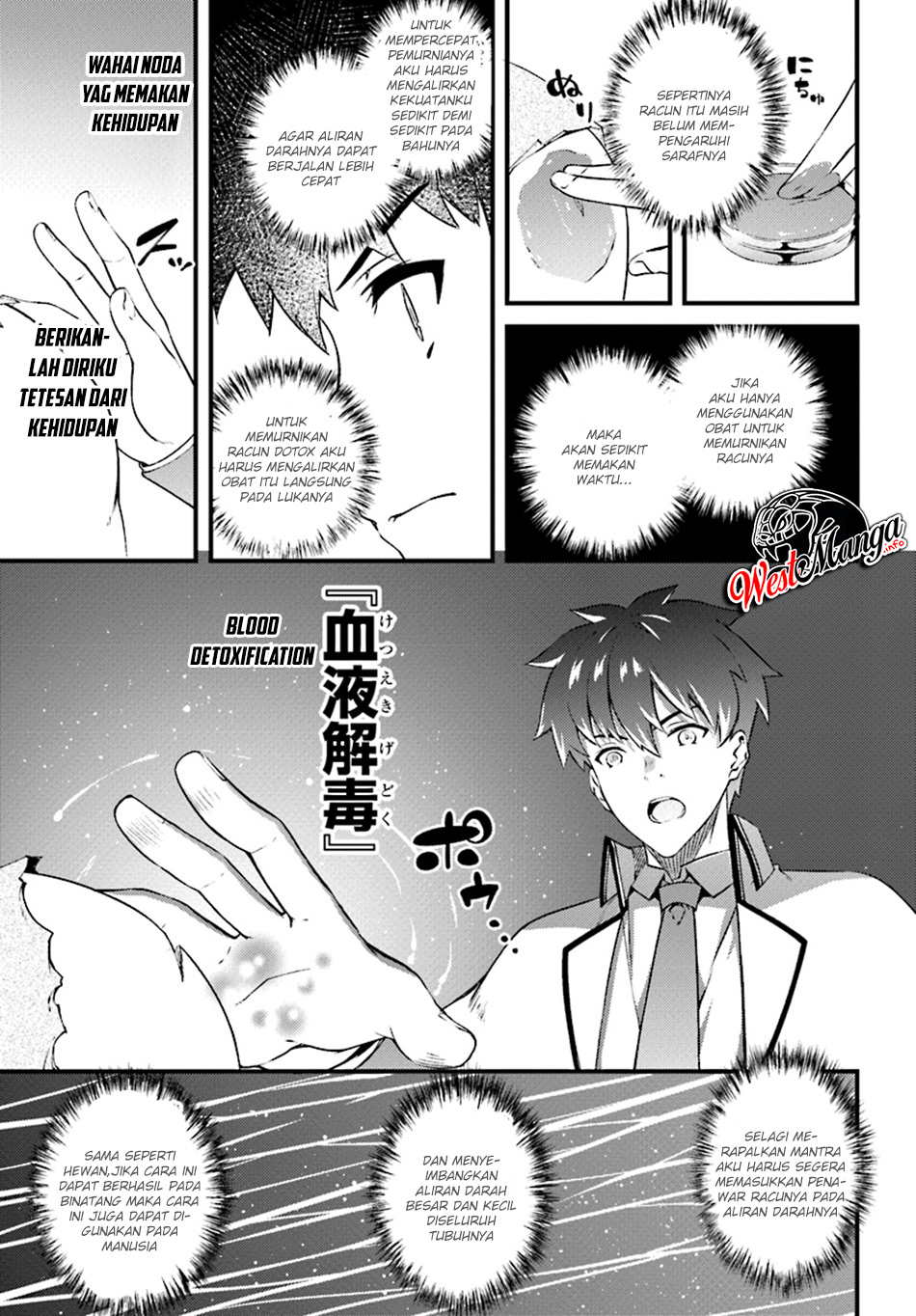Hagure Seirei Ino Shinsatsu Kiroku ~ Seijo Kishi-dan to Iyashi no Kamiwaza Chapter 04 Gambar 5