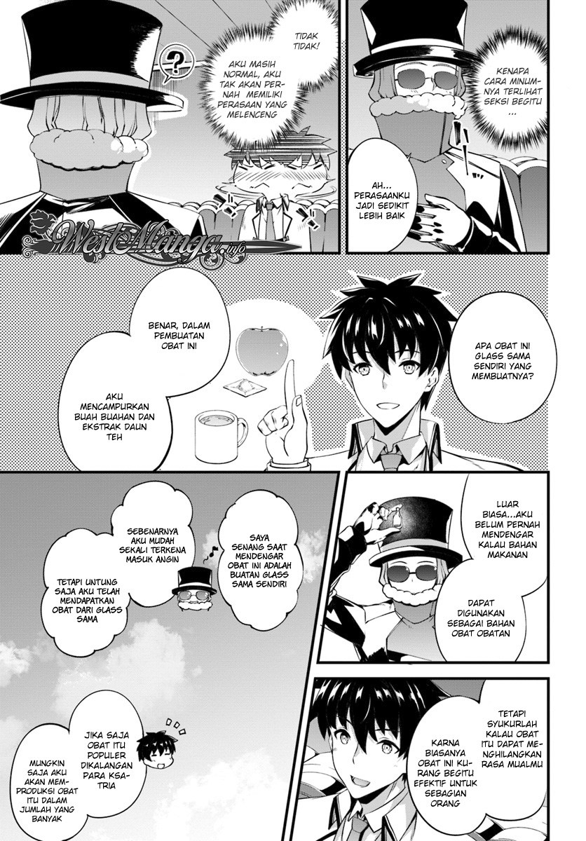 Hagure Seirei Ino Shinsatsu Kiroku ~ Seijo Kishi-dan to Iyashi no Kamiwaza Chapter 03 Gambar 12