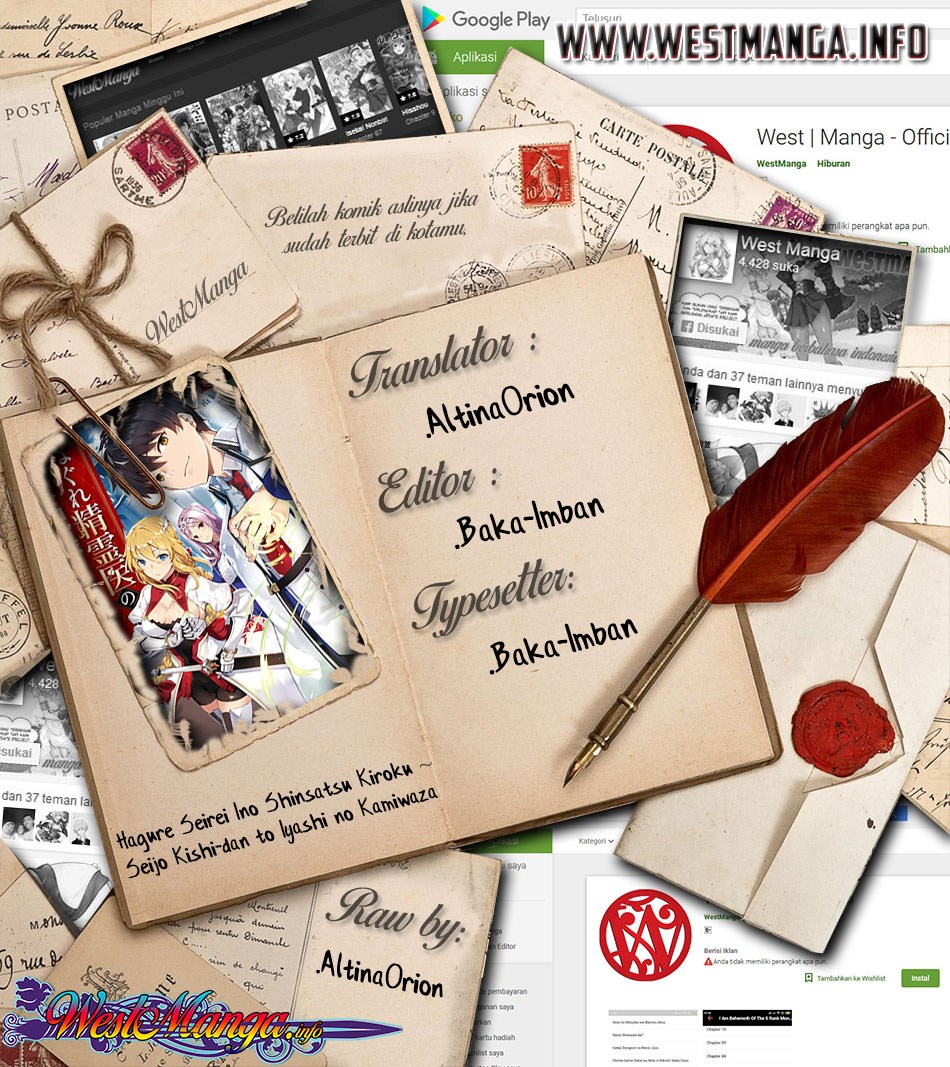 Baca Hagure Seirei Ino Shinsatsu Kiroku ~ Seijo Kishi-dan to Iyashi no Kamiwaza Chapter 03 Gambar 2