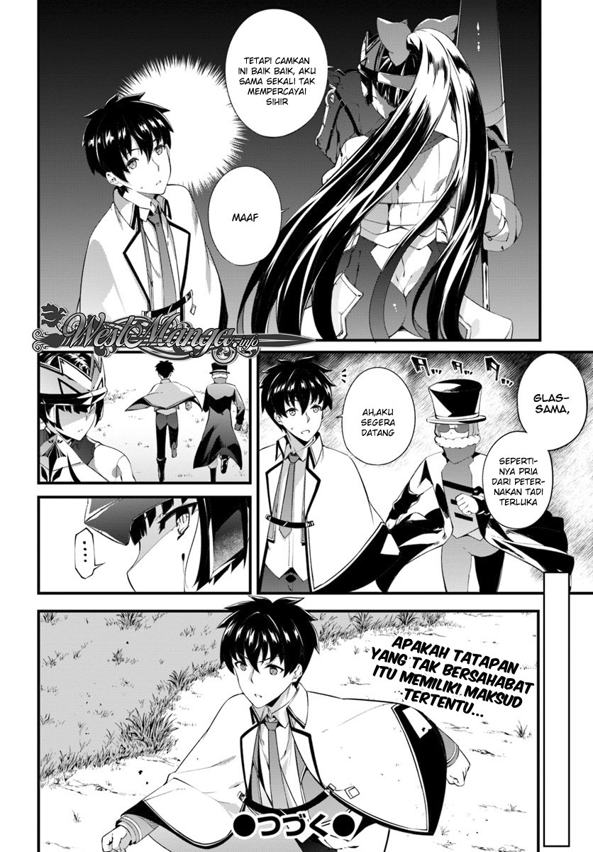 Hagure Seirei Ino Shinsatsu Kiroku ~ Seijo Kishi-dan to Iyashi no Kamiwaza Chapter 03 Gambar 26