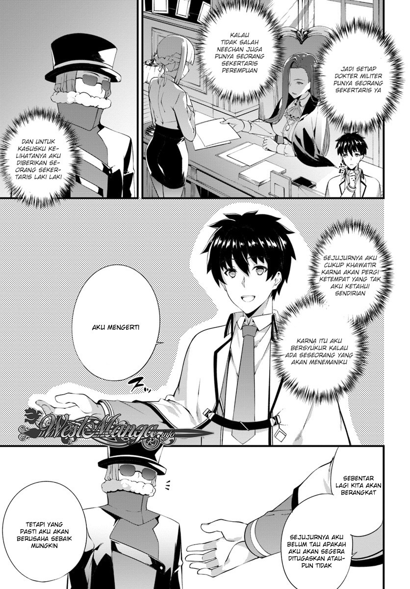 Hagure Seirei Ino Shinsatsu Kiroku ~ Seijo Kishi-dan to Iyashi no Kamiwaza Chapter 03 Gambar 6