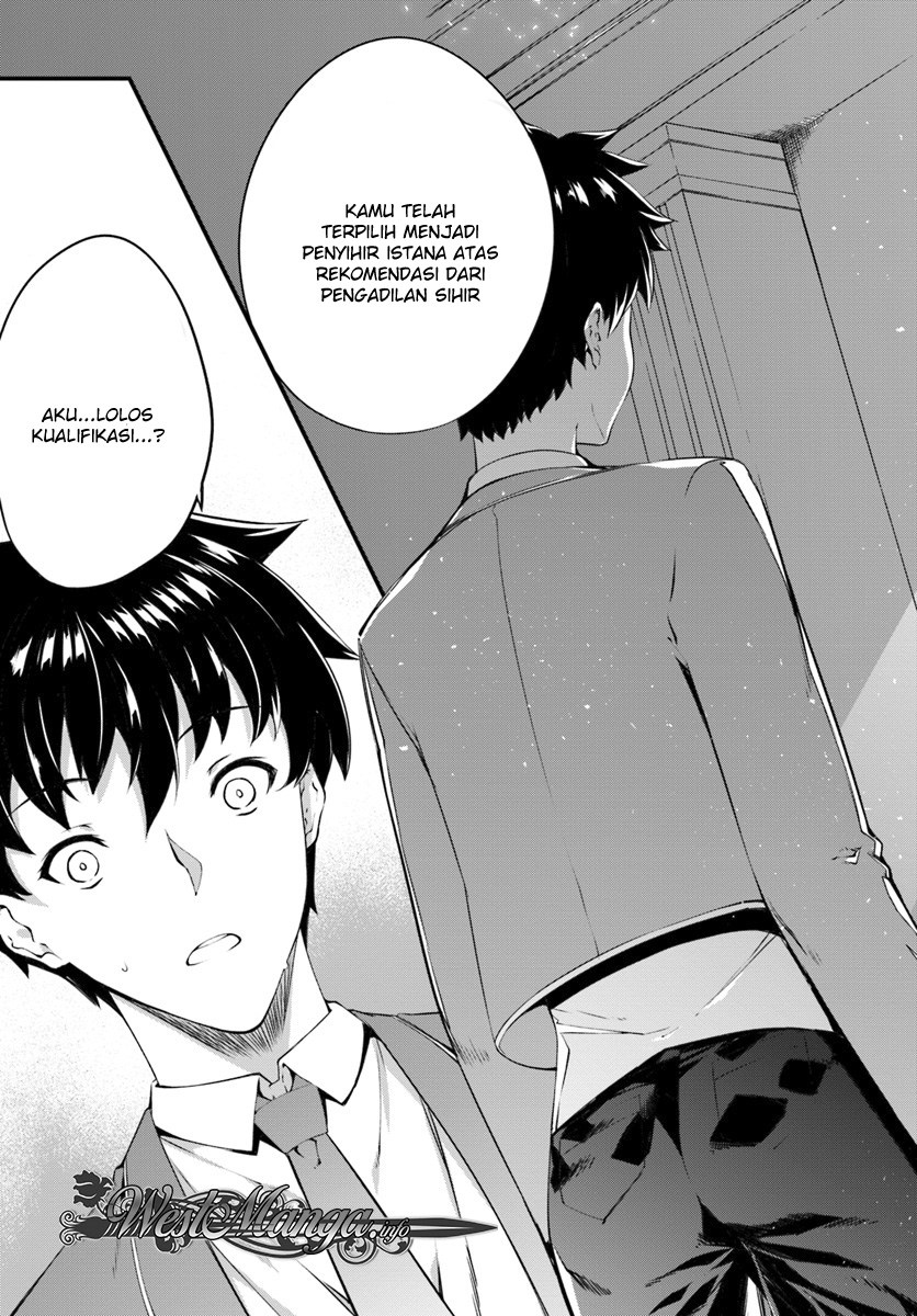 Hagure Seirei Ino Shinsatsu Kiroku ~ Seijo Kishi-dan to Iyashi no Kamiwaza Chapter 02 Gambar 10