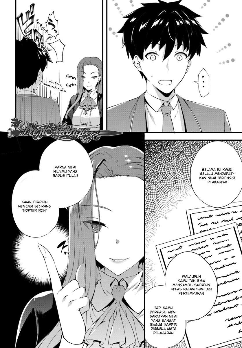 Hagure Seirei Ino Shinsatsu Kiroku ~ Seijo Kishi-dan to Iyashi no Kamiwaza Chapter 02 Gambar 11