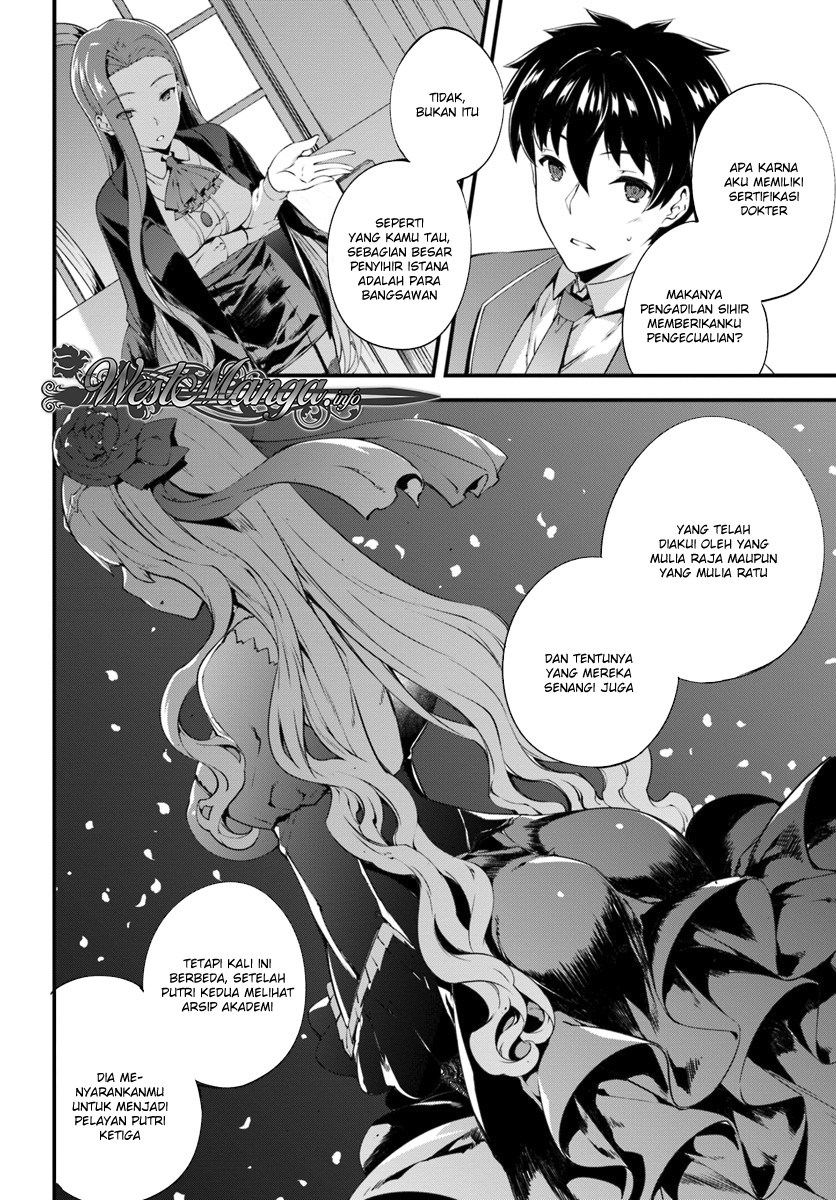 Hagure Seirei Ino Shinsatsu Kiroku ~ Seijo Kishi-dan to Iyashi no Kamiwaza Chapter 02 Gambar 13