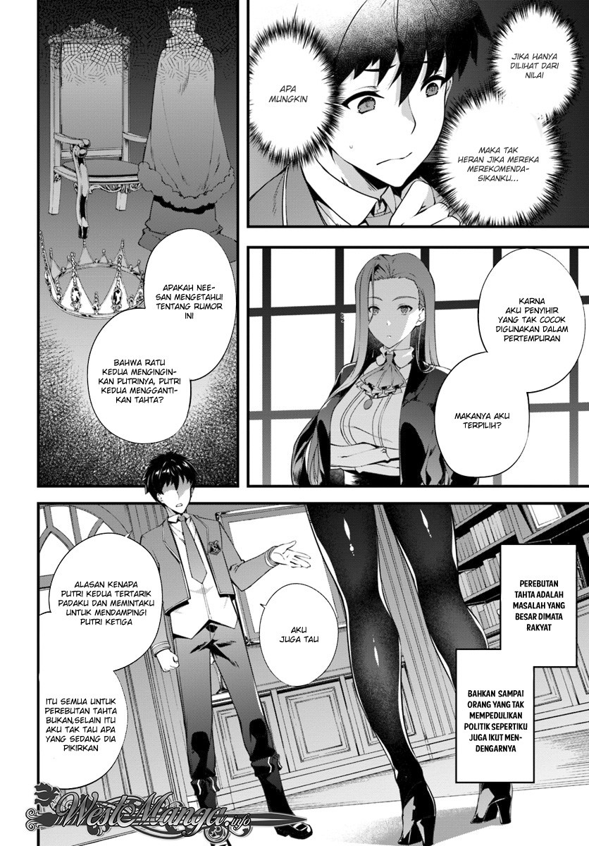 Hagure Seirei Ino Shinsatsu Kiroku ~ Seijo Kishi-dan to Iyashi no Kamiwaza Chapter 02 Gambar 16